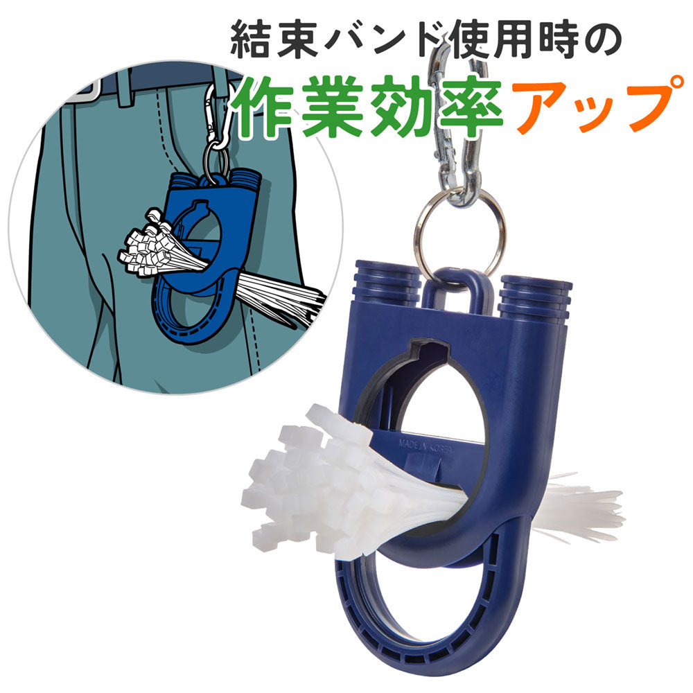 結束バンドホルダー ネイビー_KBH-01(NV)_ELPA(エルパ・朝日電器)